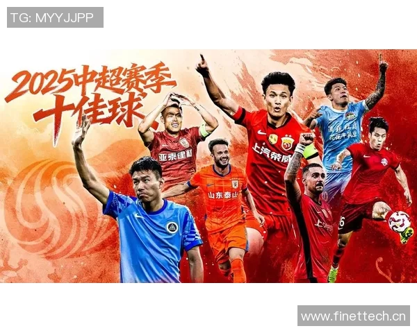 中超球员表现亮眼 新赛季引领国内足球新潮流